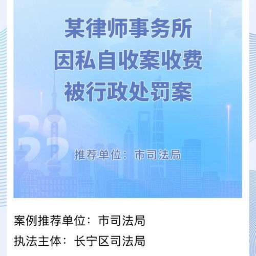 聚焦行政執法典范，守護城市法治秩序——上海市2022年度行政執法十大案例網絡票選邀您參與