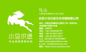 《葉孤鴻之相冊 營銷如詩，一筆一劃皆星途》