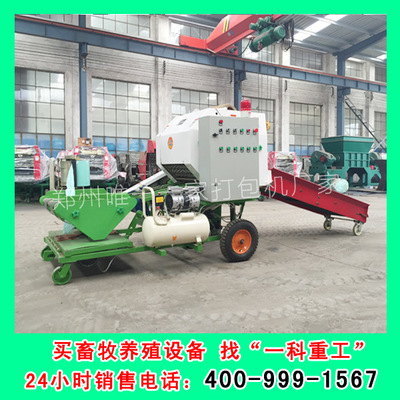 場上作業機械革新 全自動打捆包膜一體機助力畜牧漁業高效發展