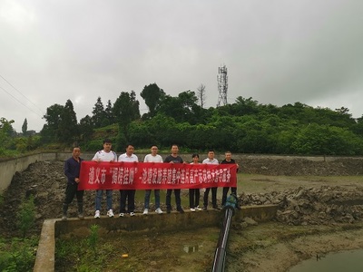 遵義市生態漁業技術服務團助力湄潭農技創新創業與示范服務